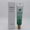 The Classeum Exoderma Melloform Waterful Booster Sun Cream BB The Classeum, 1 Piece 30ml