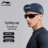 Li-Ning Велоспорт