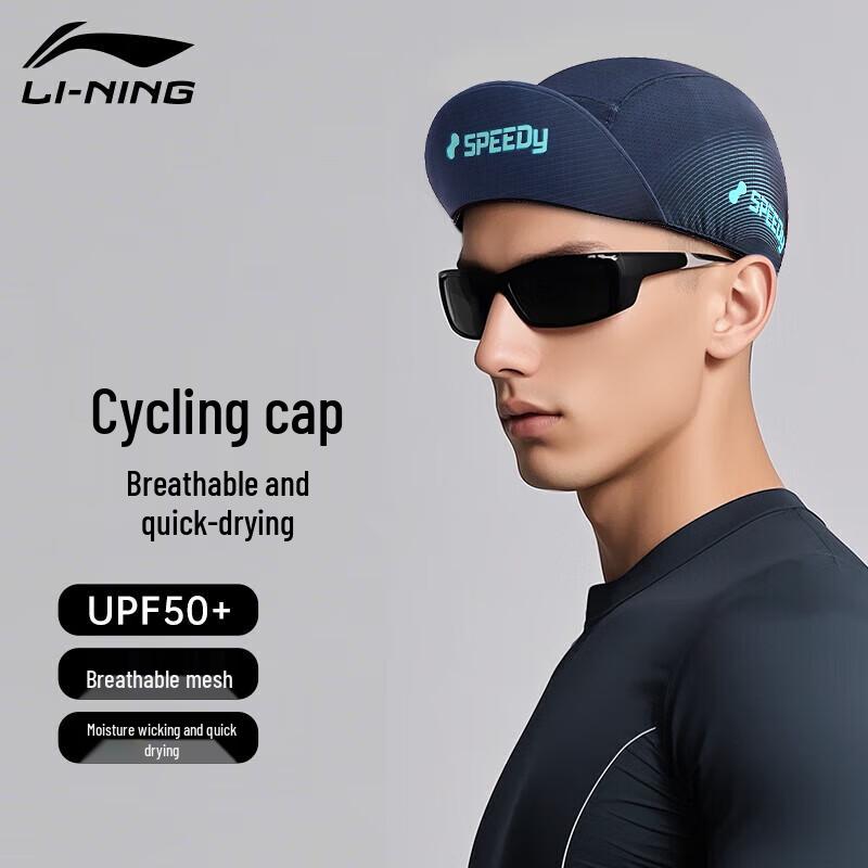 Li-Ning Велоспорт