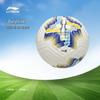 Li-Ning Laminated Football