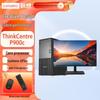 Lenovo Комплект: Настольный ПК ThinkCentre P900C и 27-дюймовый монитор (Китайская версия)
