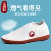 Tai Chi Shoes Men's Canvas Beef Tendon Sole Morning Exercise Shoes Women's Lightweight Breathable Martial Arts Practice Shoes Casual Tai Chi Practi