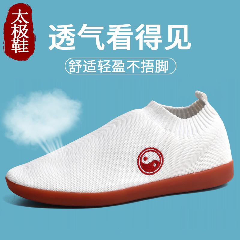 Tai Chi Shoes Men's Canvas Beef Tendon Sole Morning Exercise Shoes Women's Lightweight Breathable Martial Arts Practice Shoes Casual Tai Chi Practi