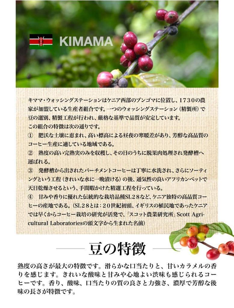 Кофе Chimoto Coffee Premium Blend в зернах 200 г x 5 шт. Подарочный набор на день Кофейные зерна Kenya Roasted Blend 2 вида (целые / мешки, 1 кг) Отцовский (Бразилия