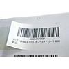 [Совместимо с FBA] Наклейка A-One Label для продавца FBA Product Label Paper Cleanly Peeled 24 Sides 100 Sheets 80321