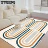 Nordic Style Carpet Living Room Simple Coffee Table Sofa Bedroom Household Large Area Carpet Mat