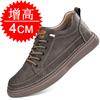 Invisible heightening shoes men's 8CM casual sports shoes 6 inner heightening thick baseplate shoes flow men's shoes