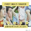 Panasonic First Multi Shaver Eyebrow/Body/Tylo Бритва Водонепроницаемая ванна Может использоваться на батарейках Черный ER-GZ50-K