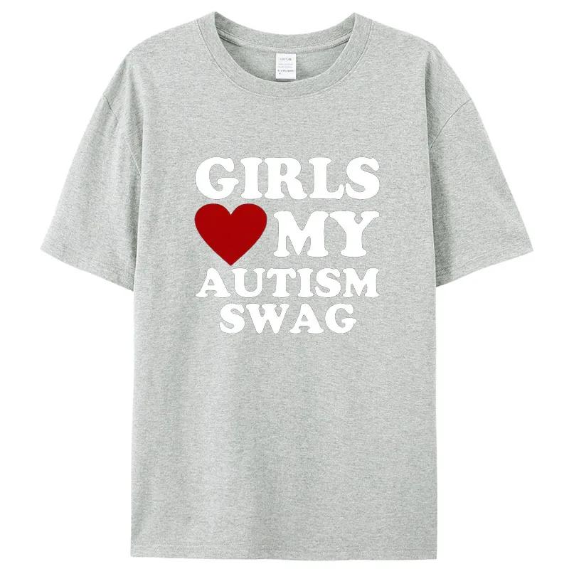Girls Love My Autism Swag Смешные подарки для мальчиков-аутистов Осведомленность Футболки Графическая уличная одежда Идеи подарков с коротким рукавом Футболка для мужчин