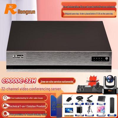 Терминалы и камеры для HD-видеоконференций серии Rongxun RX (Китайская версия)