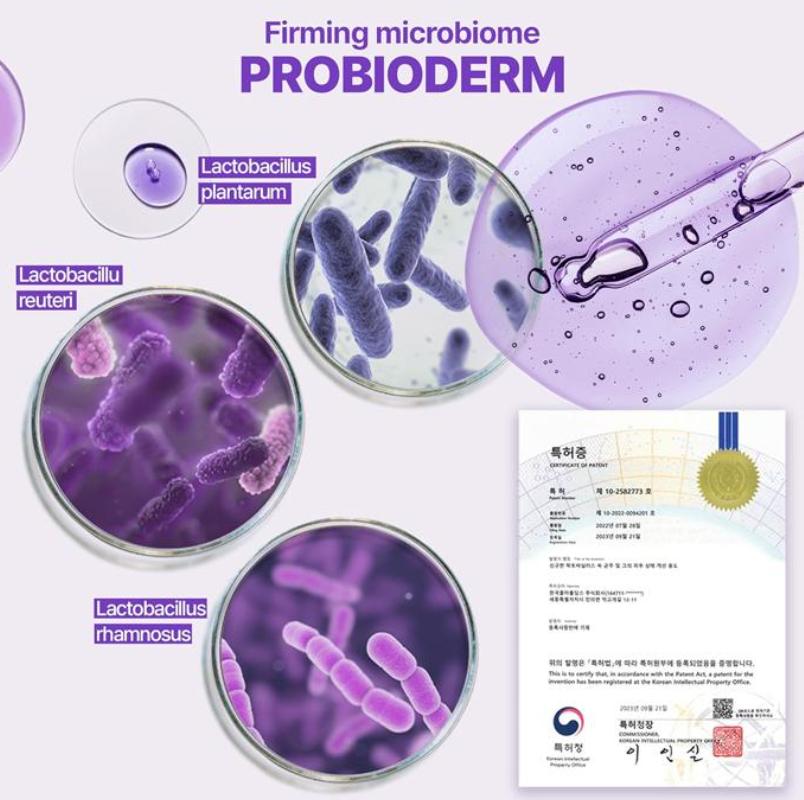 Bioheal Boh Probioderm 3D Лифтинг-крем 50мл