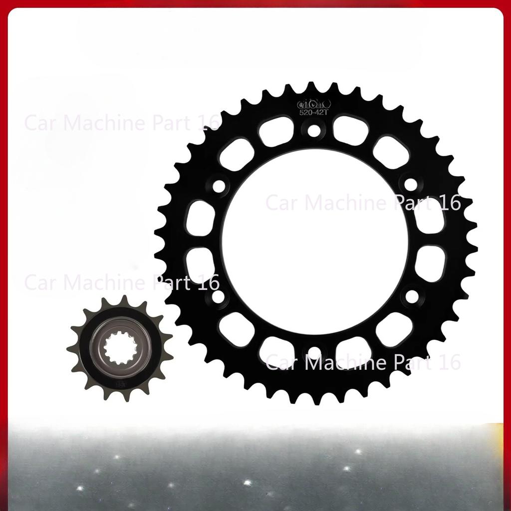 Для CFMOTO 675SR 675NK Звездочка 14T 16T 41T 42T 43T 44T 45T 47T 48T 51T Передняя Задняя Звездочка