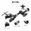 SMALLRIG 5.5 Inch (14cm) Magic Arm Super Clamp Articulating Magic Arm Monitor Arm Crab Scissor Clamp-KBUM2730B