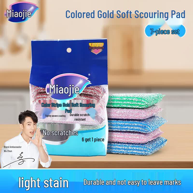 Miaojie Striped Gold Soft Scouring Pad