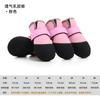 Pet outdoor protective shoes do not fall off the heel, waterproof, non-slip and anti-dirty winter warm soft-soled dog shoes