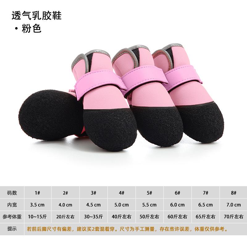 Pet outdoor protective shoes do not fall off the heel, waterproof, non-slip and anti-dirty winter warm soft-soled dog shoes