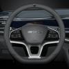 Кожаная накладка на руль автомобиля для BYD Song plus 2022 2023 2024 2025 2026 Спортивные аксессуары для интерьера автомобиля