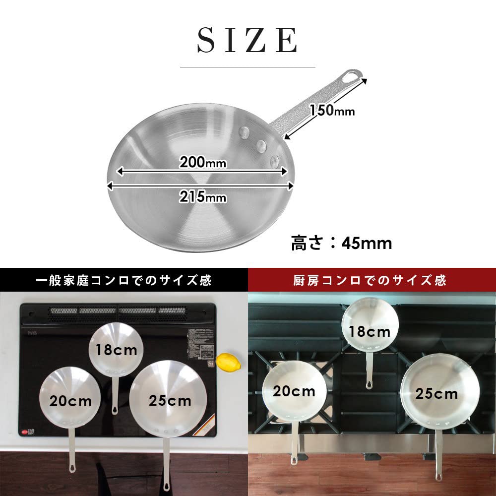 KIPROSTAR Профессиональная алюминиевая сковорода 20 см KIPROSTAR газовая плита (только для)