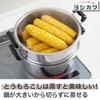 Yoshikawa Two-Tier Steamer, Mansai, 30cm, 9.6L, Stainless Steel, Induction and Gas Compatible, Tsubame-Sanjo, Made in Japan, SH9868