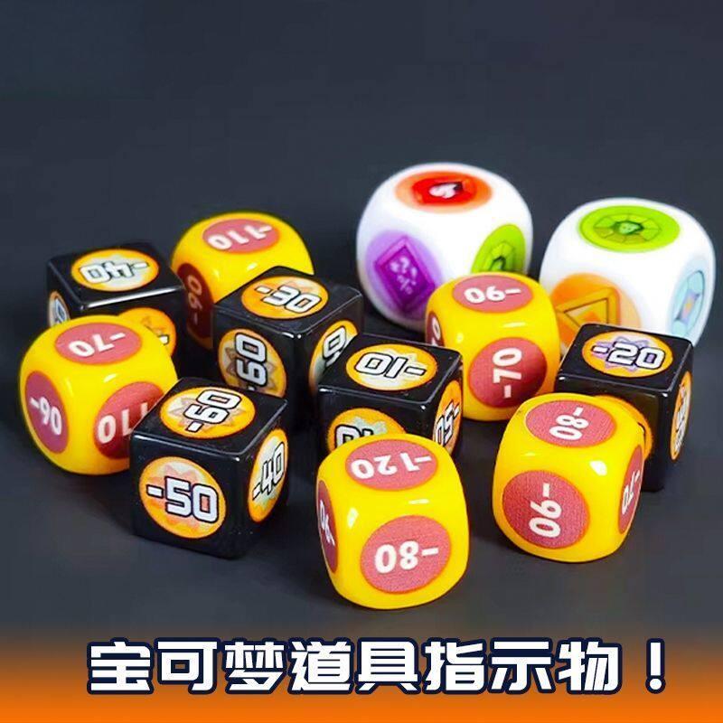 PTCG Trading Card Game Damage Indicators Dice Anime Cartoon Special Status Life Props Board Game Special Accessories Toys Gifts