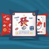 Auspicious Text Printed Pillow Plush Printed Home Sofa Living Room Bedroom Pillow New Year Holiday Festive Cushion