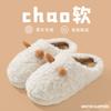 Cartoon Fluffy Shoes Outer Wear Autumn and Winter Indoor Home Couple Warm Velvet Cotton Slippers Outdoor Shoes
