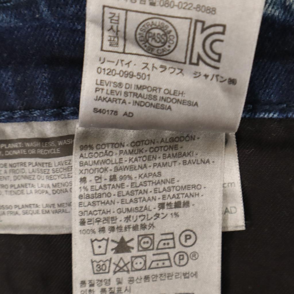 Levi's 541 Джинсовые шорты w36 Синие джинсы Мужские Б/у