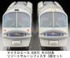 MicroAce N Gauge Серия Kilo 59 Резорт Салон Феста Набор A3672 Модель дизель-поезда 3 вагона