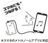 SEIKO Beat Unit BU10 A tactile metronome -