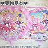 MON teriar Wonderful Precure New Original Balloon Number Wonderful Precure Birthday Wonderful Precure Birthday Balloon Gift for Nursery Ages 2 Set,