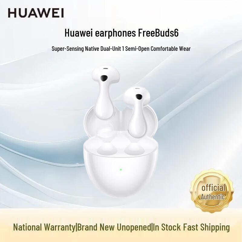 Huawei Полувкладыши FreeBuds 6