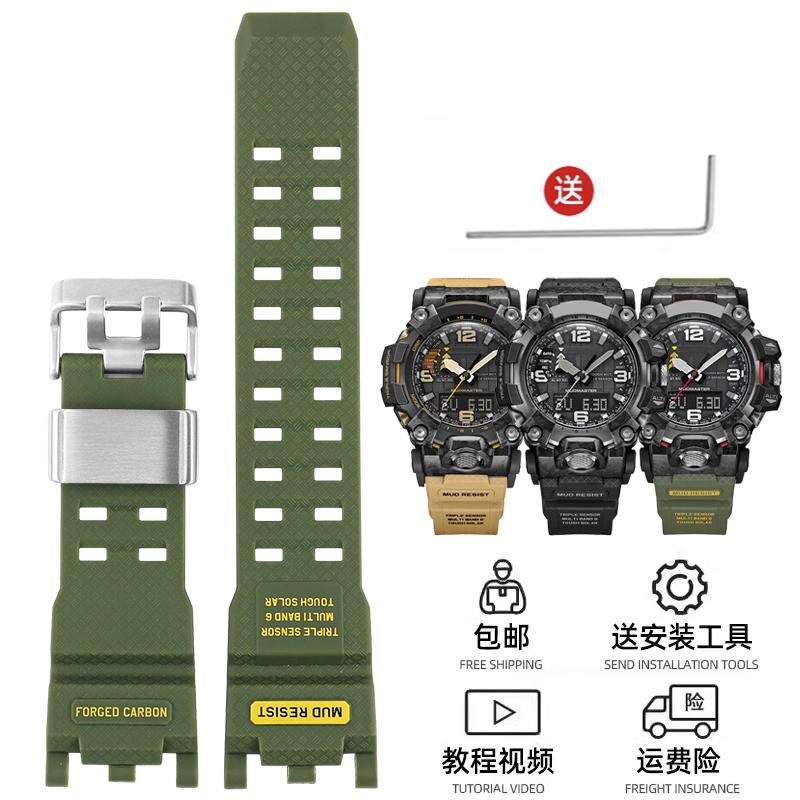 Для часов G-SHOCK Casio Ремешок для мужских часов Второе Поколение Big Mud King Модифицированный GWG2000 GWG-2000 GWG-2040 Смола Резиновый ремешок
