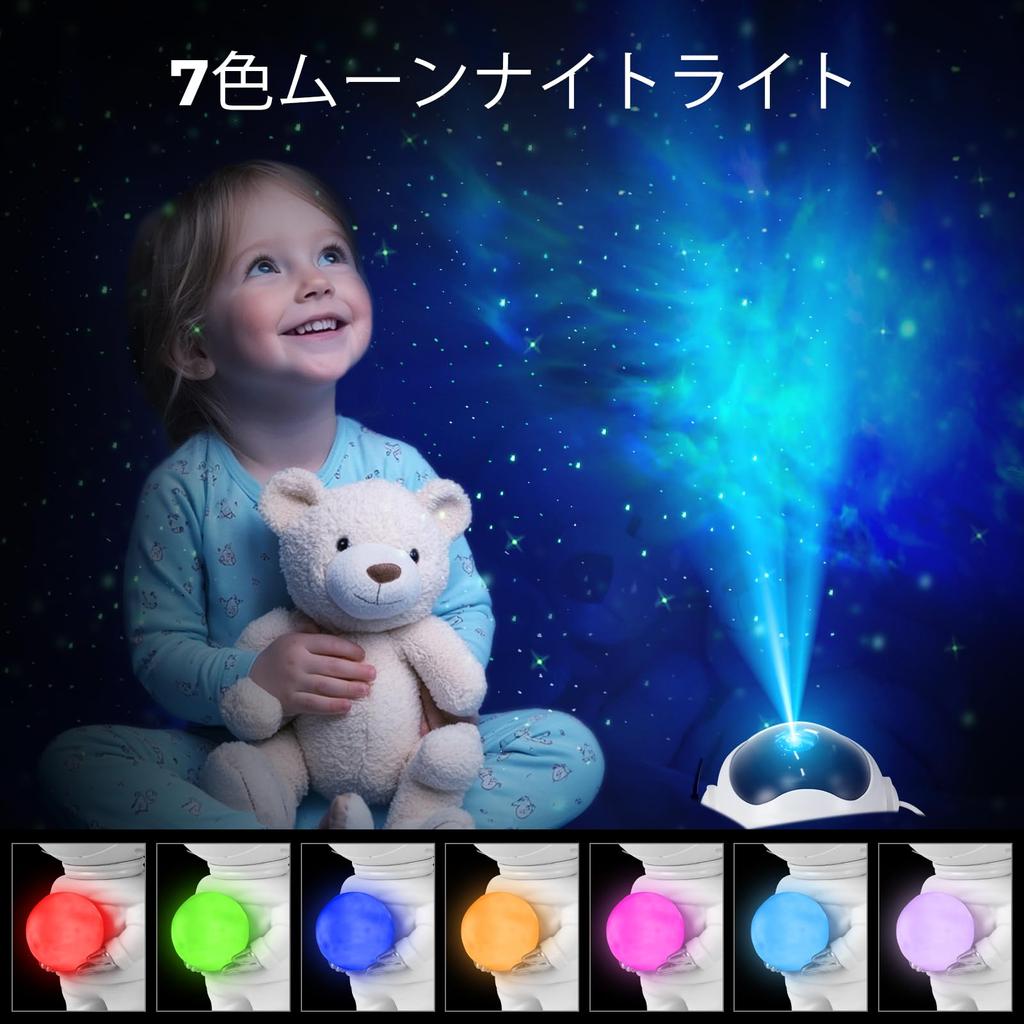 FBSPORT астронавт галактика проектор ночник галактика свет проектор для луны пульт дистанционного управления подарок для ребенка дети взрослые вечеринка украшение дома игровая комната свет,