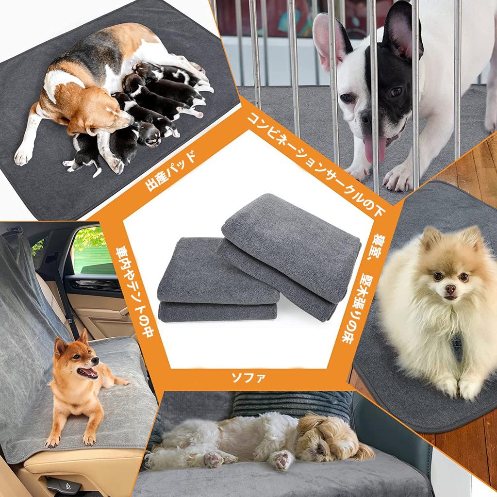 LOOBANI моющийся подстилка для туалета для домашних животных Pet Pet Wee Pet, быстрое выхаживание, супер многоразовый водонепроницаемый коврик, помогающий собакам с мочеиспусканием, идеально подходит для нескольких домашних животных