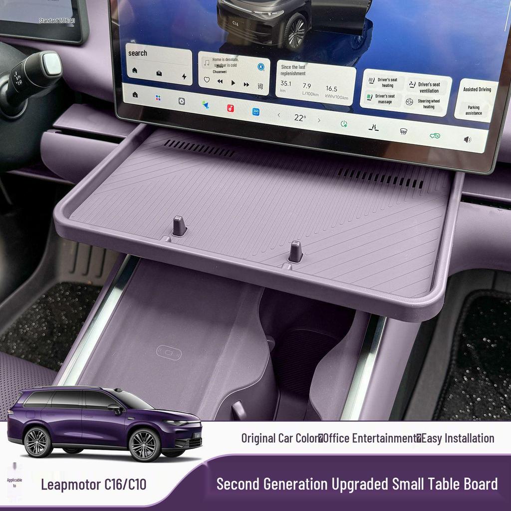 Автомобильный столик и ящик для хранения для Leapmotor C10/C16 - Пассажирское сиденье и центральная консоль с крючком