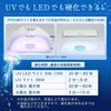 RENAGE Resin UV Large Hard Low Jellyfish Includes Nozzle and Instruction Manual of Liquid, LED, Capacity, 125g, Transparent, Type, Viscosity, Dream,
