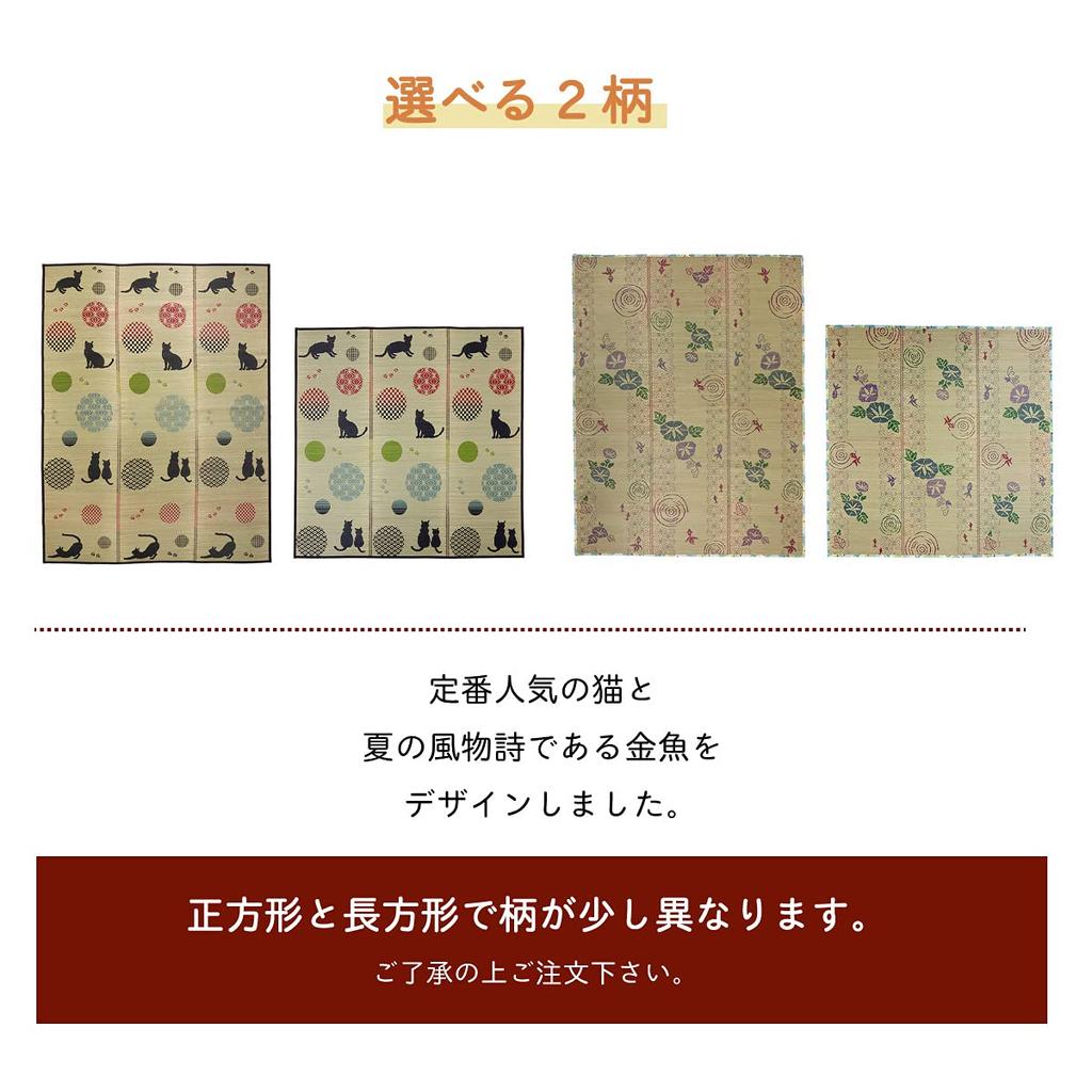 Ikehiko Corporation Igusa Rug Carpet Goldfish Japanese Feature Compact Fabric NS Koharu Goldfish Antibacterial and Odor Resistant 180 x 240cm Non-Slip