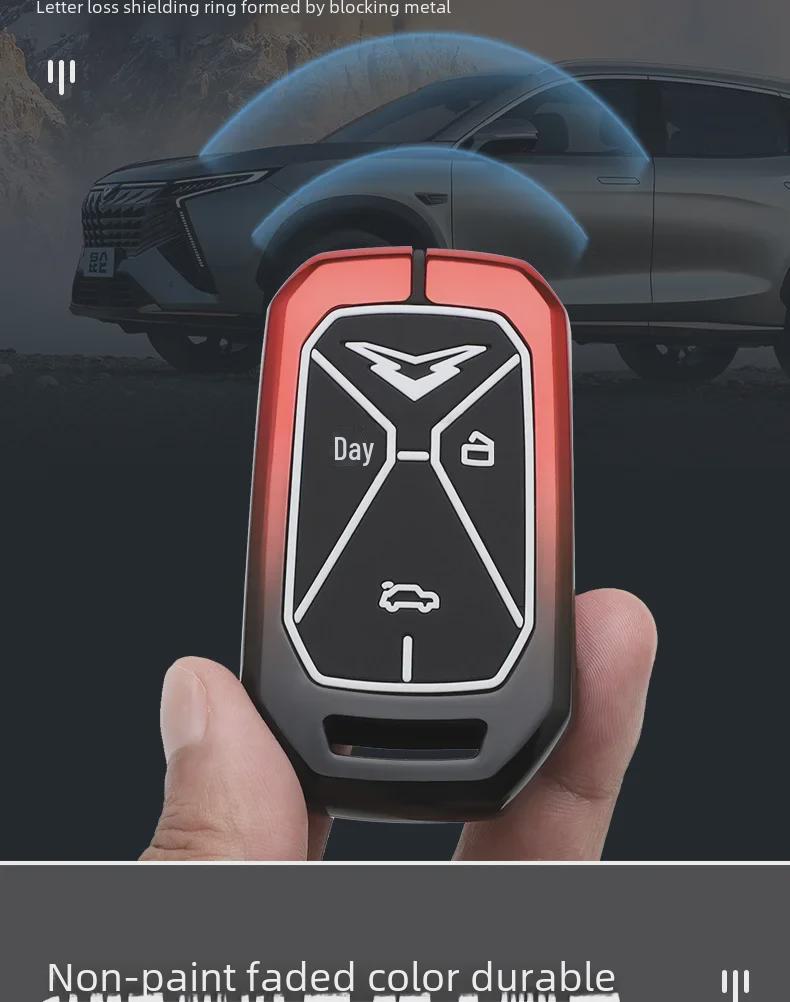Чехол для ключа Kaiyi Kunlun для 23 моделей - подходит для Kaiyi Kunlun 300/500, автомобильные аксессуары, пряжка-ракушка