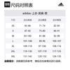 adidas Бесплатная доставка с AdiClub Beyond Рубашка-поло с текстурой JH1344