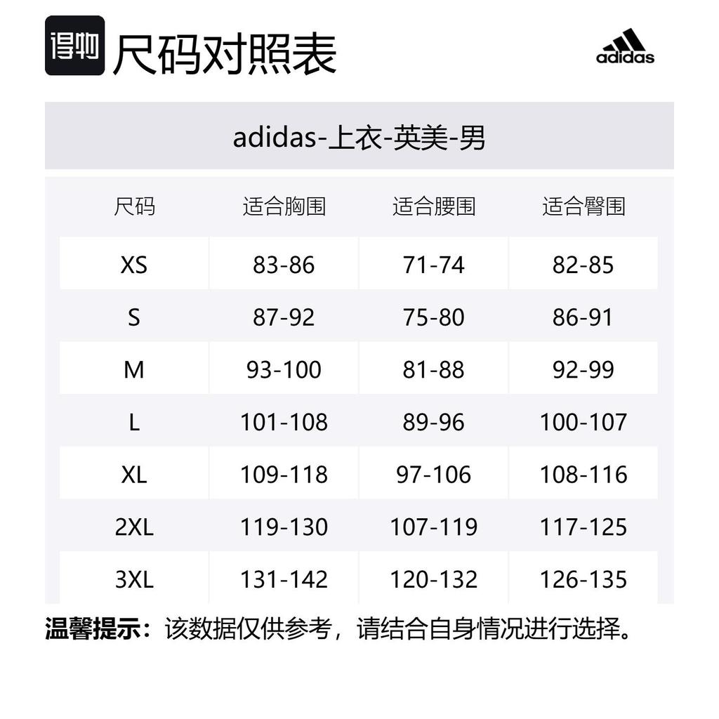 adidas Бесплатная доставка с AdiClub Beyond Рубашка-поло с текстурой JH1344