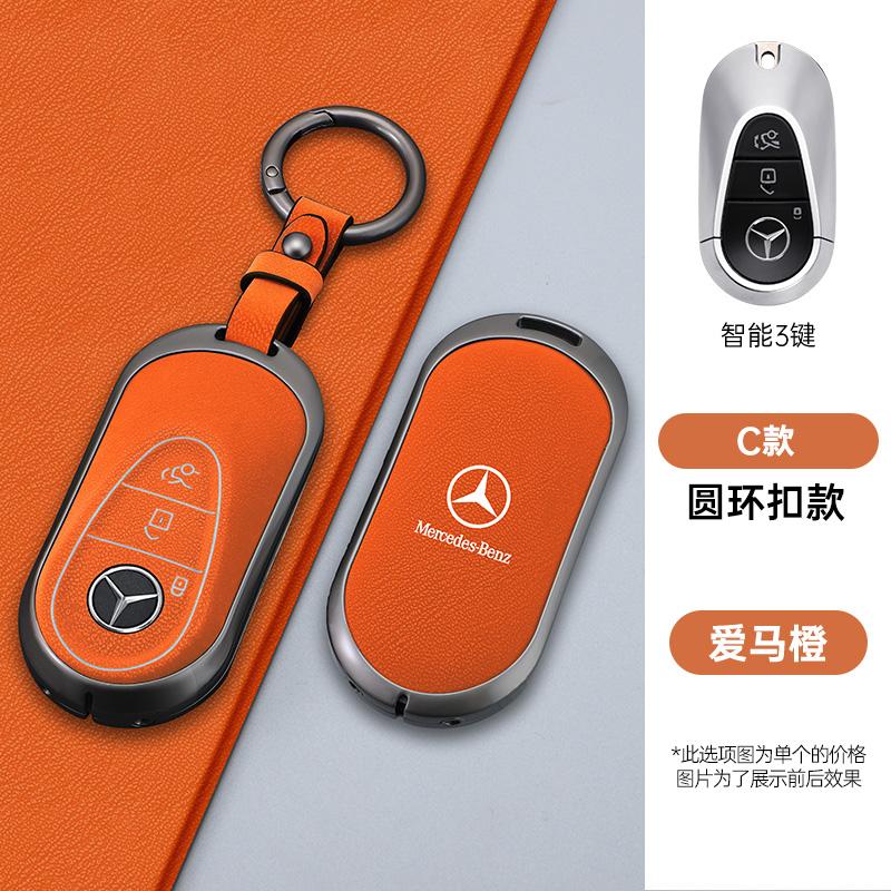 TEP3 New Zinc Alloy Leather Car Remote Key Case For Mercedes Benz A C E S G Class AMG GLC CLE CLA GLB GLS W177 W205 W213 W222 X167