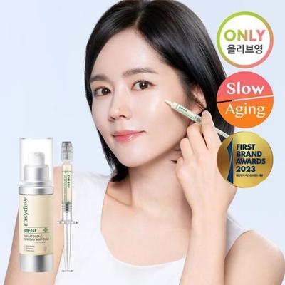 Daewoong Pharmaceutical Black Spot Ампула 12мл+1мл