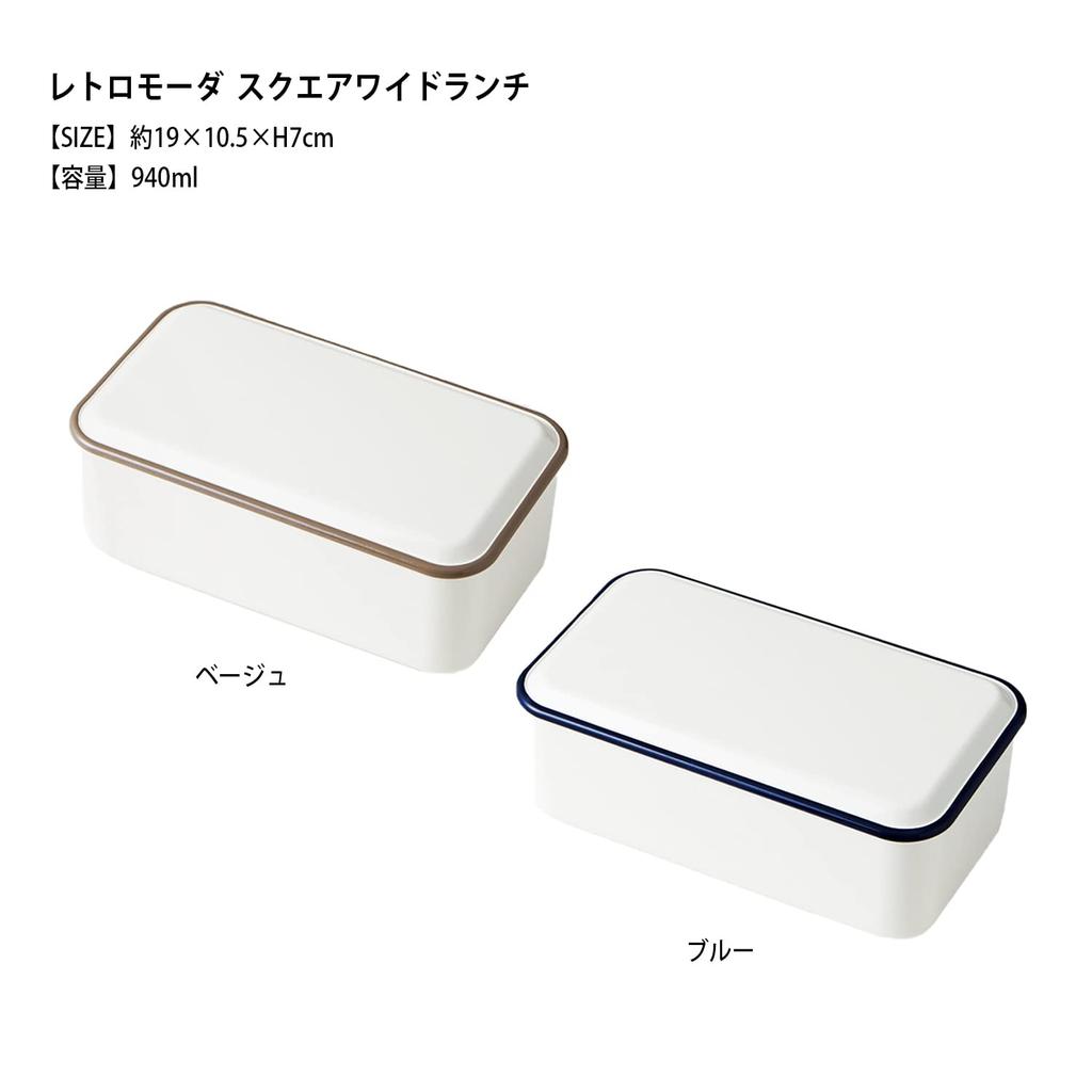 Takenaka Bento Box RETRO MODA Square Wide Lunch Серый 940мл