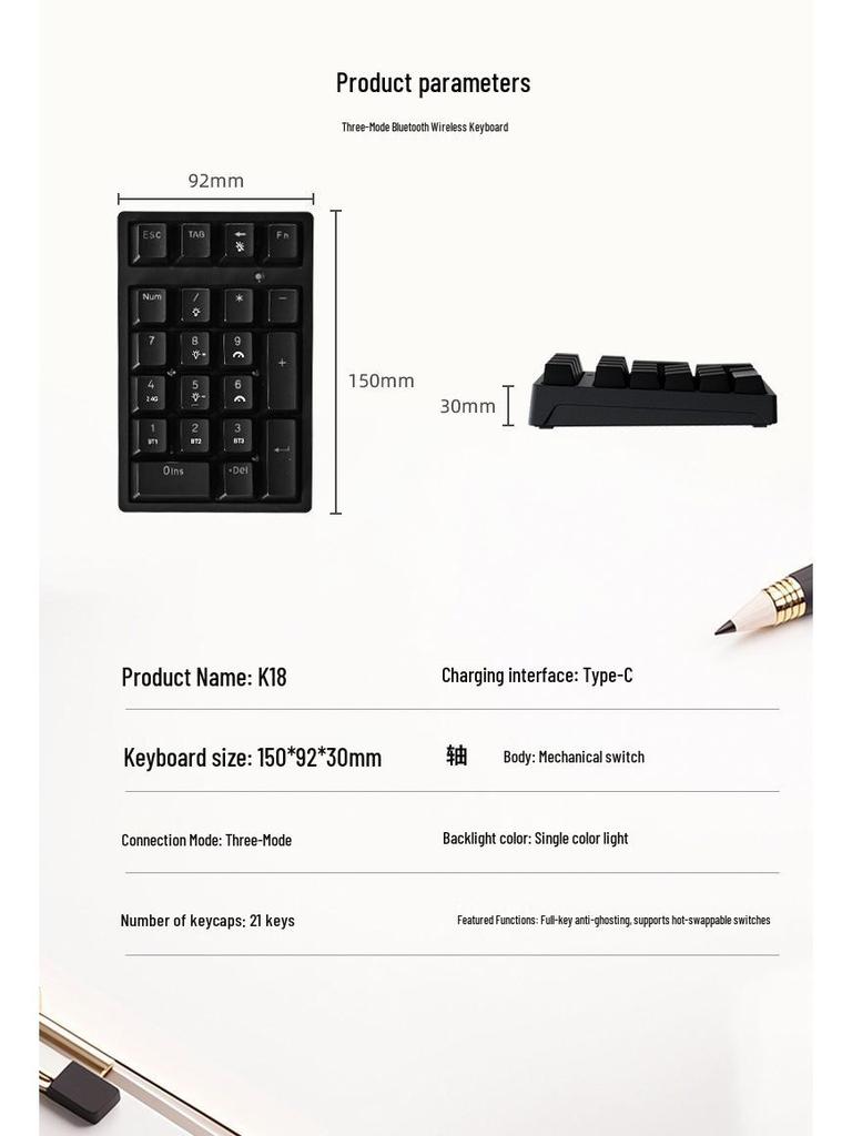 K18 Bluetooth Механическая клавиатура: Трехрежимная мини-внешняя цифровая USB-клавиатура для финансов и бухгалтерии