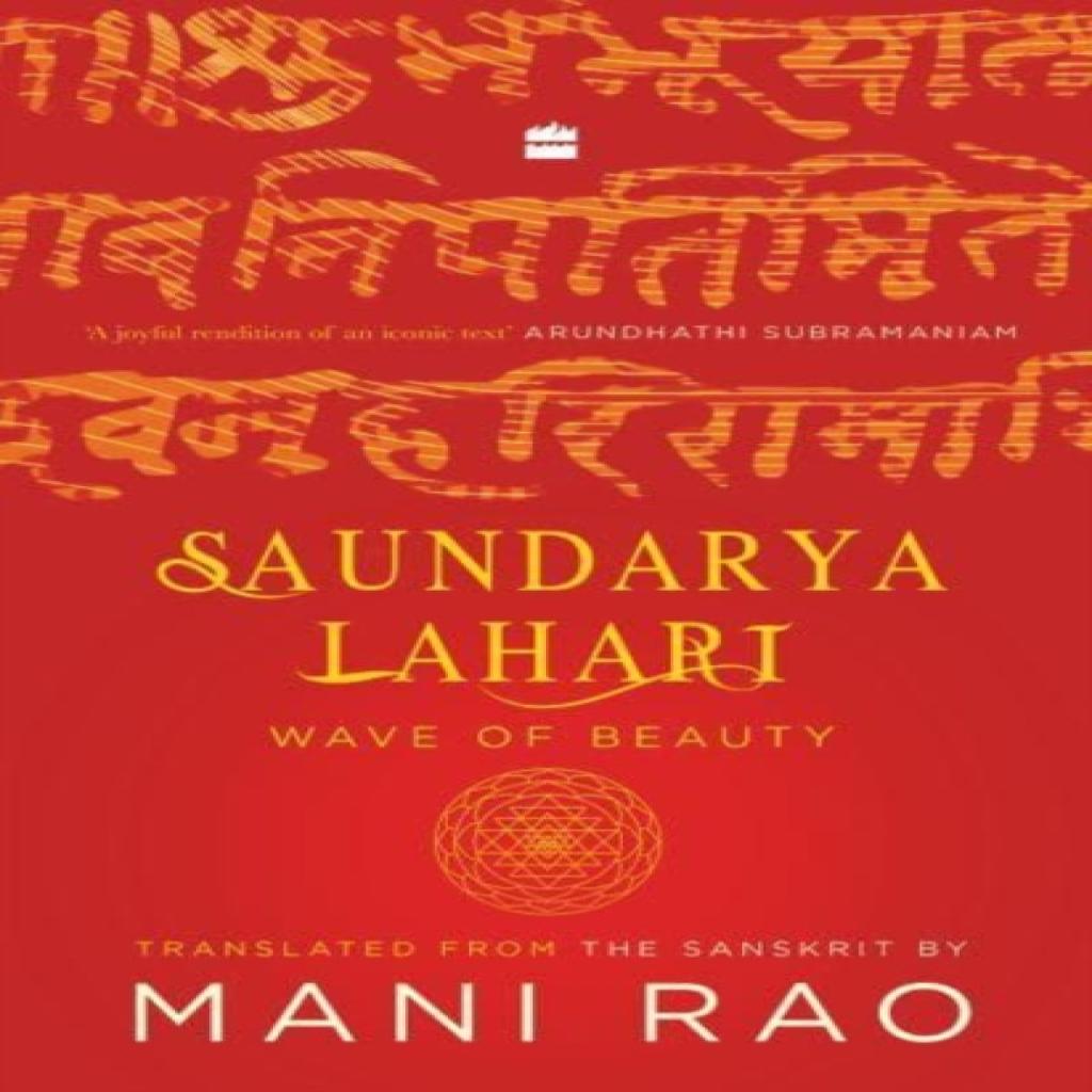 Saundarya Lahari Paperback Book 9789356292345