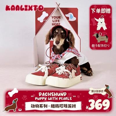 Кеды Sausage star парусиновые на толстой подошве с увеличением высоты, парусиновые кеды с низким верхом, дышащие и универсальные, повседневные