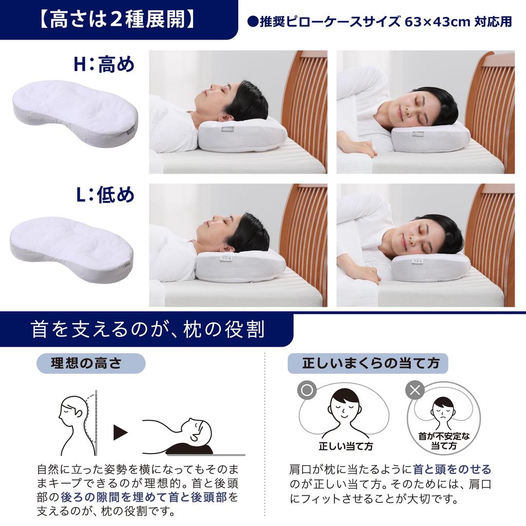 Нишикава Здоровая подушка, рекомендованная Легкий сон на высоте Под наблюдением врача Для людей, которые часто спят на своей структуре Карман для ушей