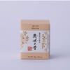 Matcha Ippodo Tea Shop Ikuyo No Mukashi 30g Box Japanese Tea Kyoto Powder