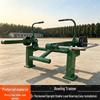 Zhixunxing Outdoor Strength Training Equipment Series