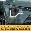 Для KIA NIRO EV -2024 Автомобильные Внешние Фары Защита от Царапин Передние Фонари Прозрачная ТПУ Защитная Пленка Аксессуары